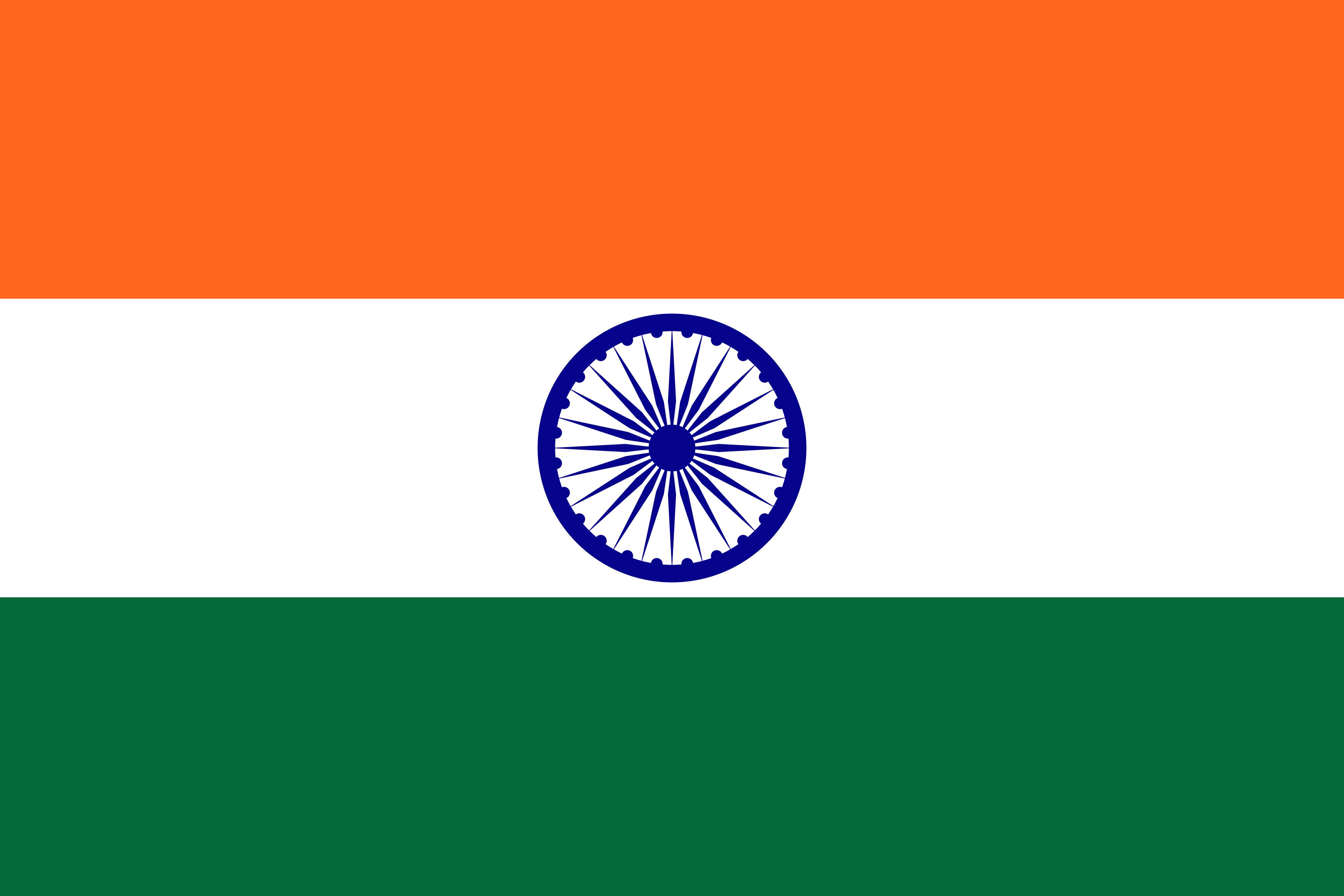Startup India